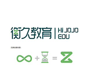 Hengjiu Education and Training Center Brand Image